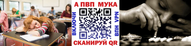 Где найти наркотики Малгобек Кодеин  Кокаин  APVP  Мефедрон  Бошки Шишки 