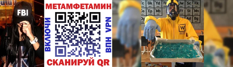 Amphetamine 98%  Малгобек 
