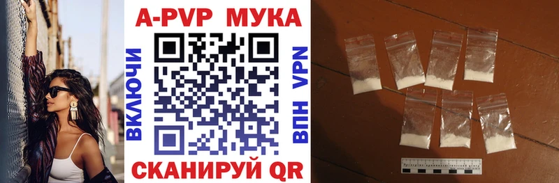 Alpha PVP Соль  Малгобек 
