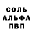 Метадон кристалл Sviatlana Favennec