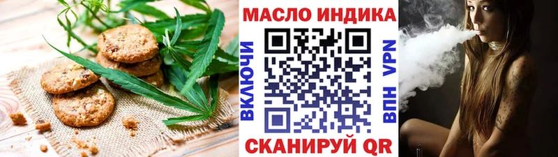 Canna-Cookies конопля  маркетплейс наркотические препараты  Малгобек  OMG зеркало 