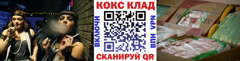даркнет сайт  Малгобек  COCAIN FishScale 