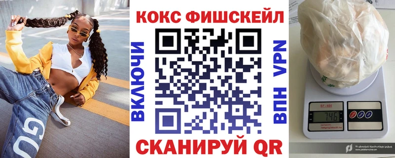 КОКАИН Columbia Малгобек