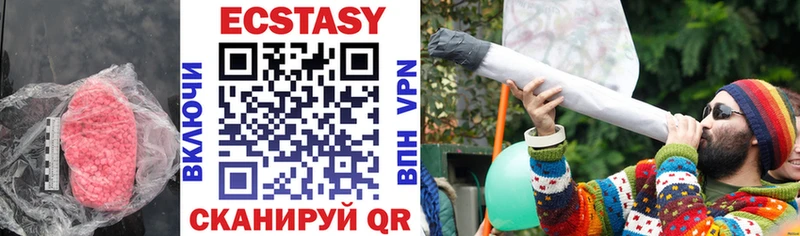 Ecstasy louis Vuitton  Малгобек 
