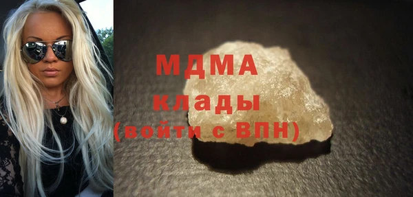 молекула духа Киренск
