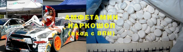 молекула духа Киренск