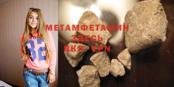 молекула духа Киренск