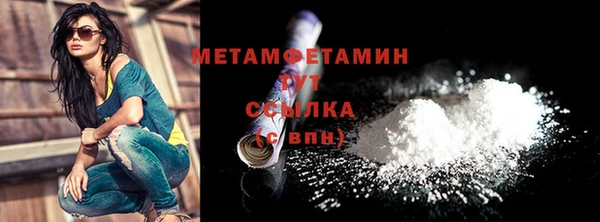 мескалин Кодинск