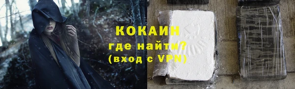 мескалин Кодинск