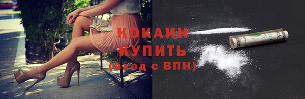 мефедрон VHQ Козловка