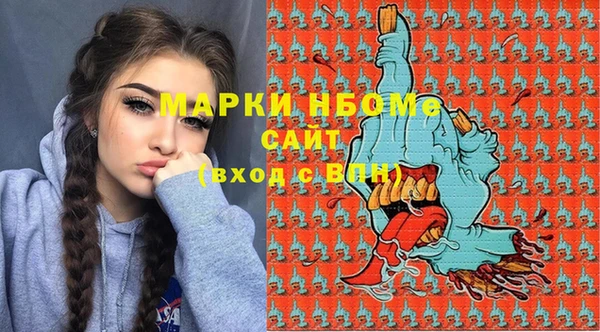 тгк Куртамыш