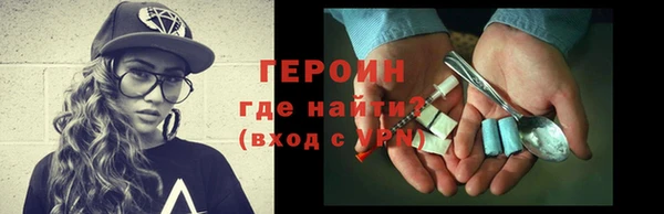 дурь Кинешма