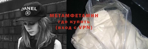 мефедрон VHQ Козловка