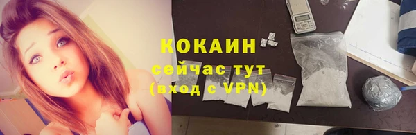 мефедрон мука Каменск-Шахтинский