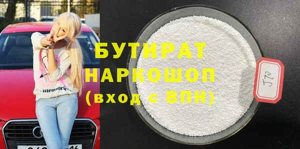 дурь Кинешма