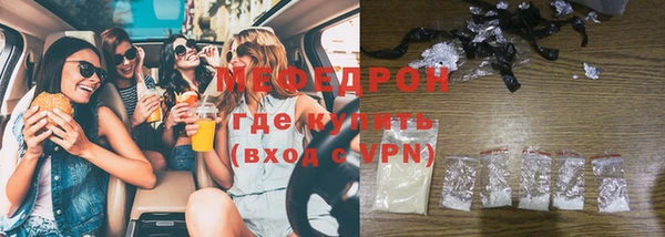 молекула духа Киренск