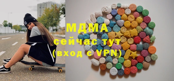молекула духа Киренск