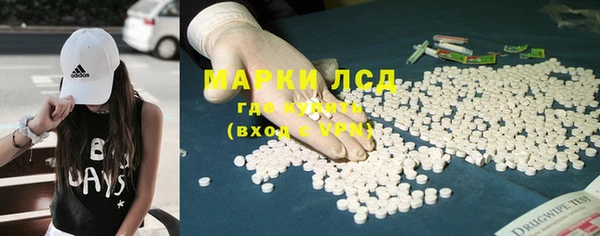 мескалин Кодинск
