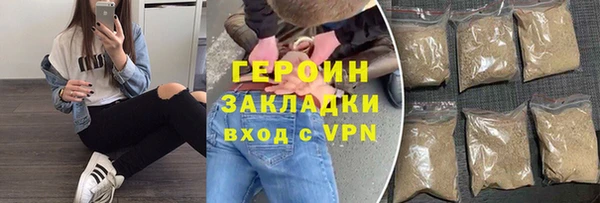 молекула духа Киренск
