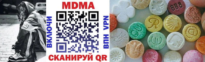 hydra маркетплейс  Малгобек  MDMA crystal 
