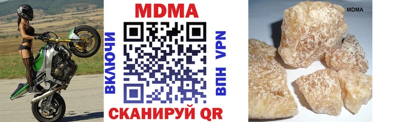 MDMA VHQ Малгобек