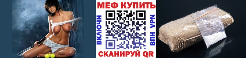 Мефедрон mephedrone  купить наркоту  Малгобек 