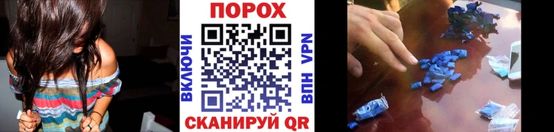 Метамфетамин витя  Малгобек 